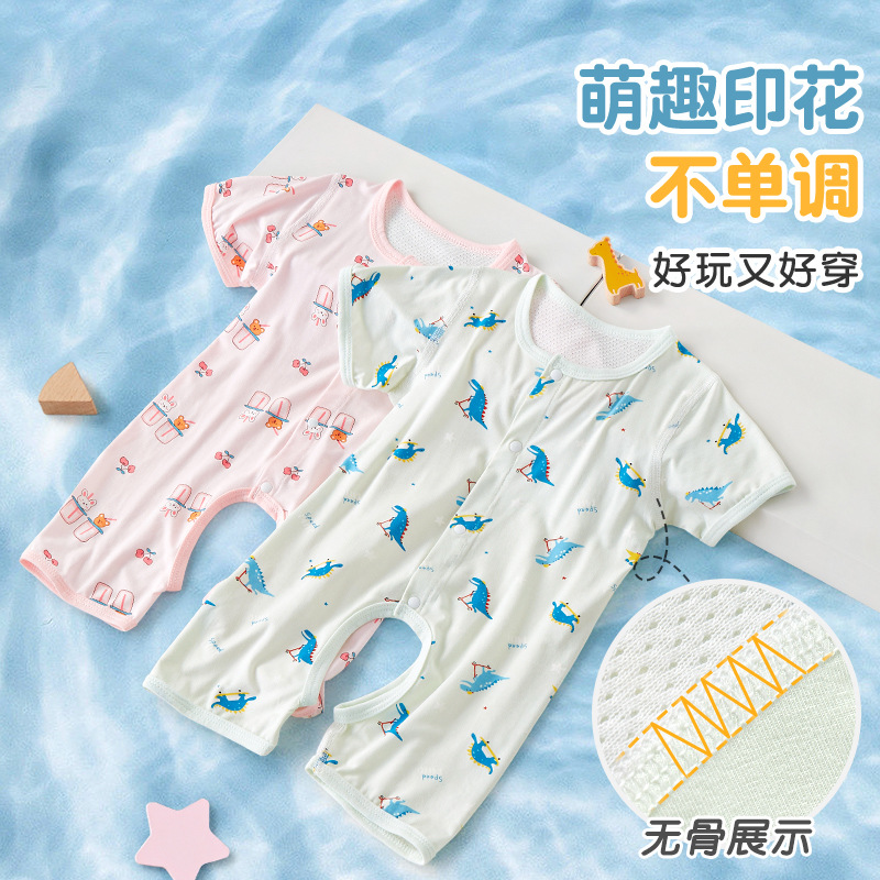 Baby overcoat, pijamas de manga corta delgados de verano recién nacidos, ropa de verano para niños, niñas y niños, ropa de bebé image 3