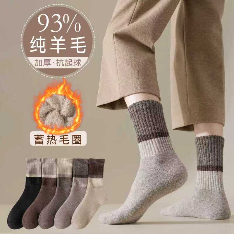 Men's and Women's Outdoor Autumn and Winter Thickened Warm Breathable Wear-Resistant Snow Mountain Hiking Pure Wool Socks for Men