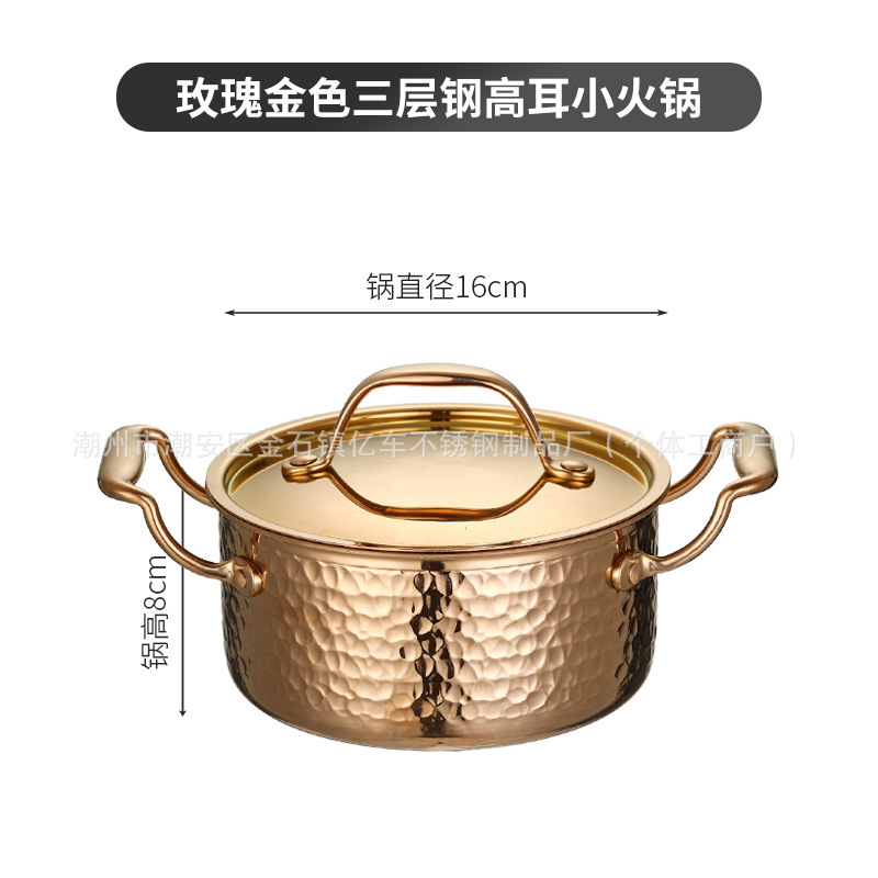 304三层钢小火锅一人一锅涮火锅单人商用酒店餐厅自助火锅小火锅|undefined