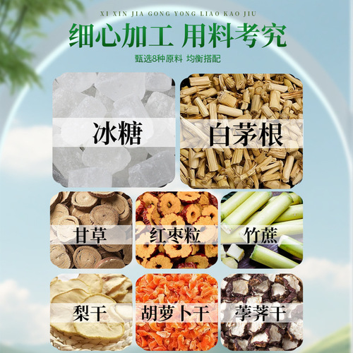 Bamboo-cane grass root snow pear tea combination tea bag no-boil triangular bag sugarcane water chestnut Cantonese alternative herbal tea
