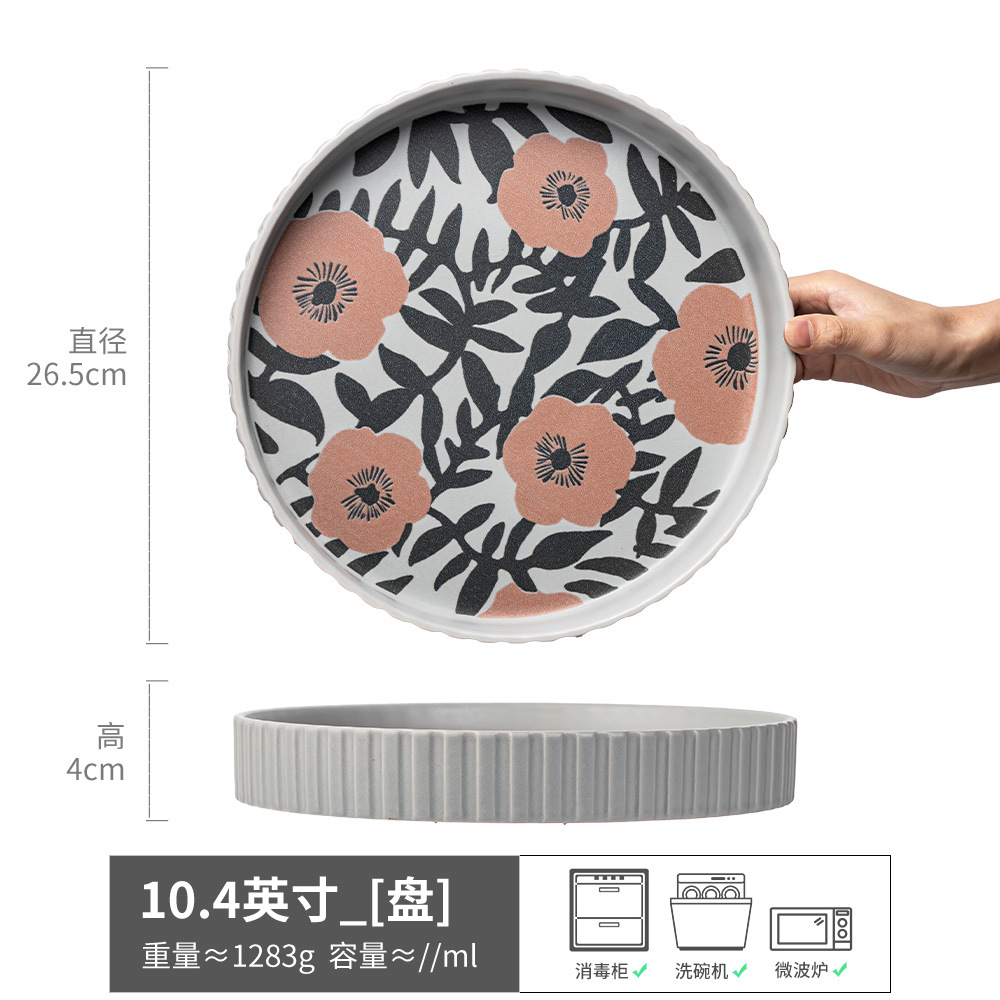 Flores de alto valor, plato de frutas de cerámica, plato casero, plato de frutas de Año Nuevo, plato de bocadillos, plato creativo de pies altos, platos de cubiertos