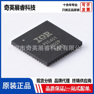 ԭ�b��Ʒ IRPS5401MTRPBF ���bQFN56 �Դ����оƬIC �zӡPS5401