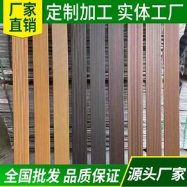 木板材;木塑地板;竹地板