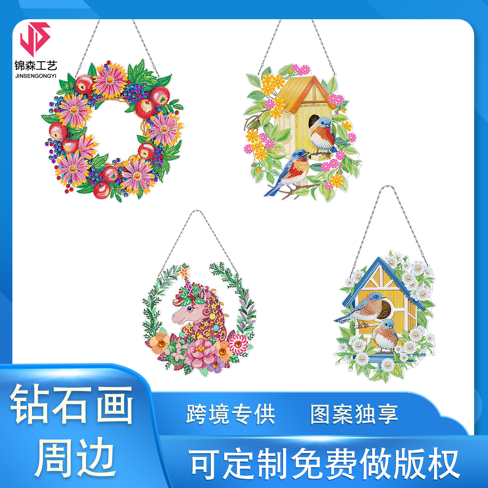 Accesorios para pintura de diamantes, adornos colgantes circulares DIY, pintura de diamantes de PVC, pegatinas brillantes de flores y pájaros, bordado decorativo para sala de estar