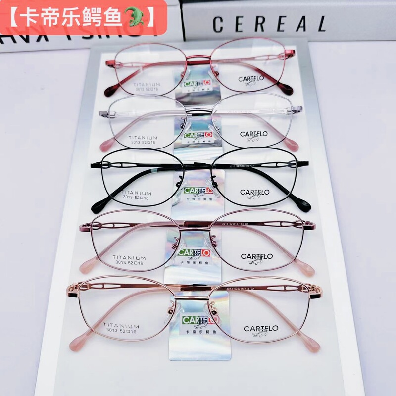Cardile Crocodile Ultra-light Titanium Alloy Glasses Frame Women's Myopic Glasses Ultra-light Oval Full Frame Glasses Frame Cardile Crocodile Ultra-light Titanium Alloy Glasses Frame Women's Myopic Glasses Ultra-light Oval Full Frame Glasses Frame