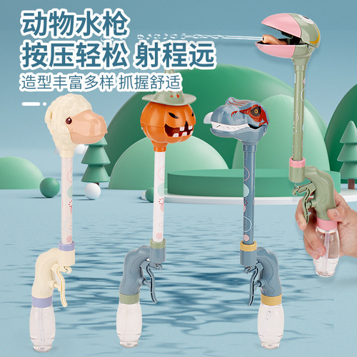 Chongwei Creative Long-Neck Cartoon Alpaca Spitting Water Gun, Child Pressure-Switch Spraying Water Gun, Street Stall Toy Supply