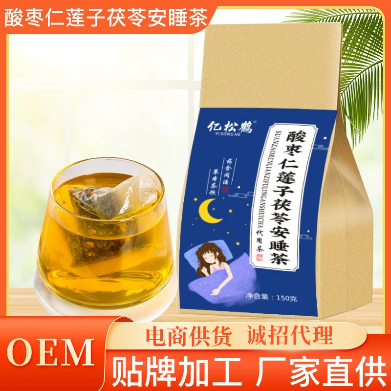 Чай из семян зизифуса, семян лотоса и пории в наличии для немедленной отгрузки. Чайные пакетики для сна с лилей и шелковицей, травяной чай для поддержания здоровья.