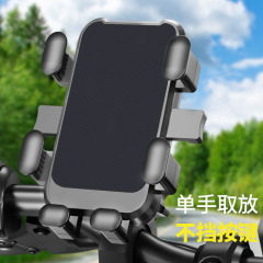 電気自動車の携帯電話のスタンドの山地の自走式の自転車の重力の衝撃を受けるナビゲーションスタンドの外で車の携帯電話のスタンドに乗ります。