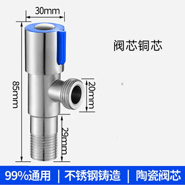 Factory direct supply stainless steel brushed anti -freezing, anti -freezing, cold and cold triangle valve water heater first entered two monks 4 points