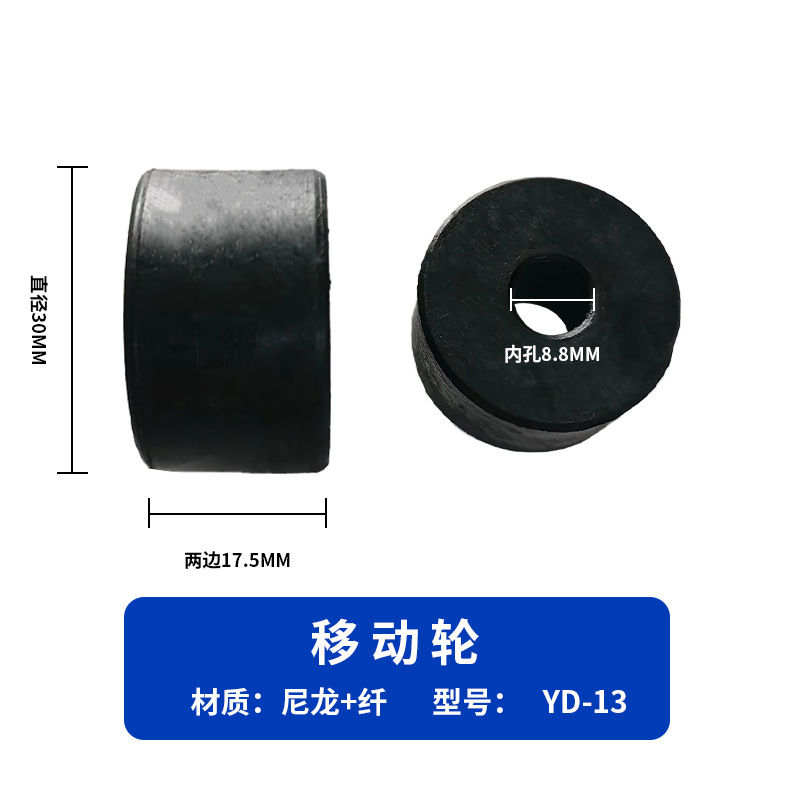 メーカー卸売りフィットネス器材部品プラスチック絶縁静電気防止移動輪シリーズ現物卸売り|undefined
