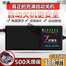 ���Ԅ��P�C��늄�܇�ƿ�������݆܇ͨ��48V60��72V����@ʾ�췀