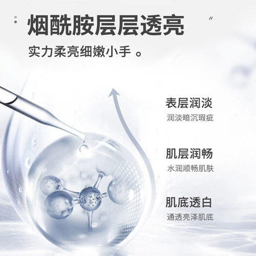 Po Die Goat Milk Nicotinamide Silk Smoothing Softening Shining Moisturizing Hand Mask Hydrating Replenishing Nicotinamide Glove Hand Mask Patch