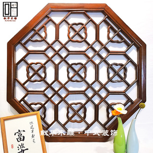 Dongyang Wood Carving New Chinese Style Solid Wood Antique Round Flower Pendant Hollow Carved Background Wall Porch Decorative Wall Hanging
