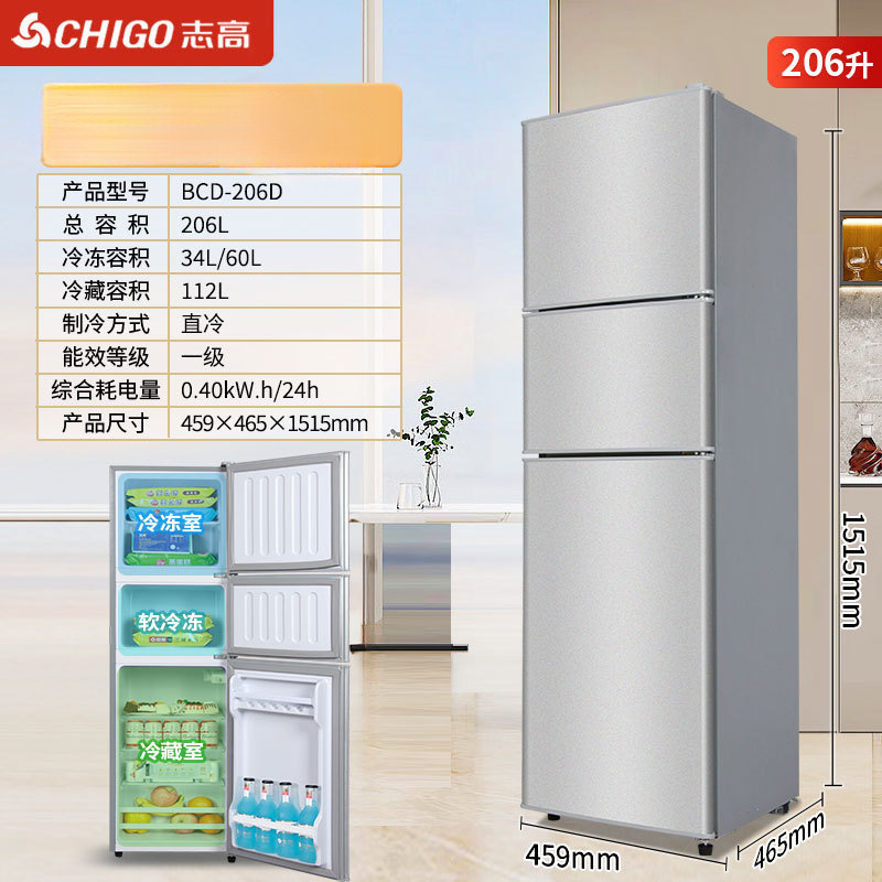 Chigo クロスダブルドア大容量空冷霜なしファーストクラスエネルギー効率家庭用超薄型埋め込み冷蔵庫|undefined