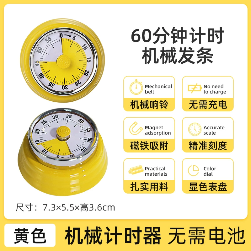 Kitchen timer Primary school students self-disciplined children's learning visual time management regular reminder for two days