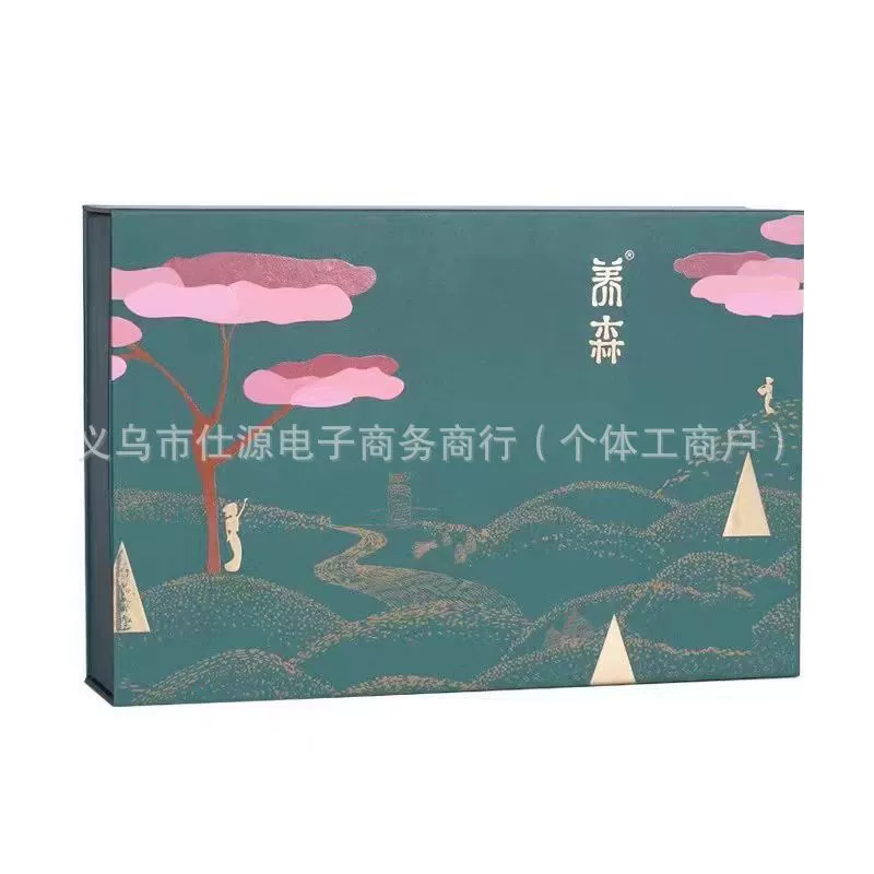 養森 Slim Liquor Bag Official Authentic Traditional Chinese Medicine Pack Belly Hot Compression Pack External Pack Heating Belt Spot