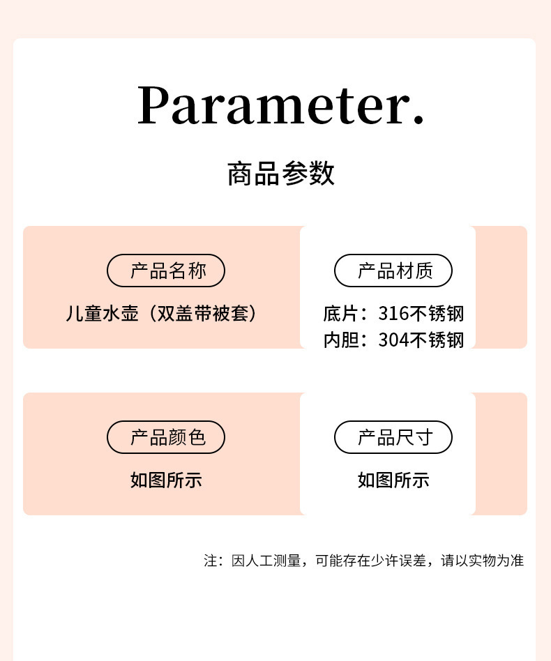 灵广水杯2_14.jpg