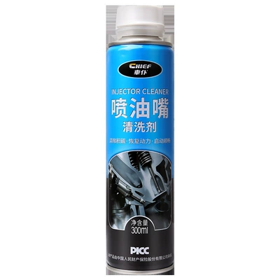 Car Cleaner Fuel Injector Cleaner 300ml Engine Carbon Deposit Remover No Disassembly Needed Carburetor Intake Valve Improvement (Motor gasoline additive) - 300ml-fuel-injector-cleaner