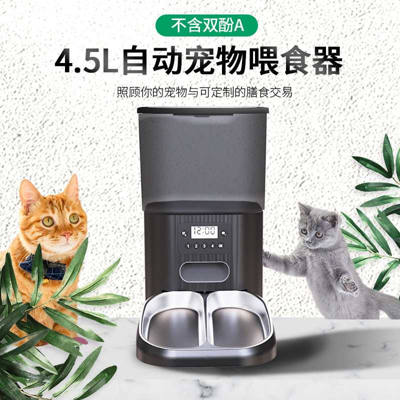 Nuevo comedero automático para gatos, tazón para perros, tazón para mascotas, comedero doble de gran capacidad de 4.5L para múltiples mascotas, producto de venta caliente transfronterizo