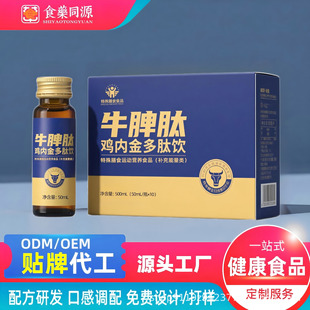 ΢�̟��uţƢ���u�Ƚ�ڷ�Һ����Դ�^���SșʳͬԴOEM�N�ƴ��ӹ�