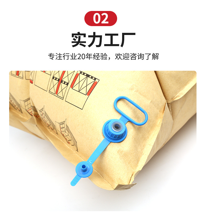 金盈佳包装材料详情页_08