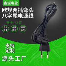 �WҎ�ɲ��Դ�� ��о0.75ƽ��̨�����^���W��90�ȏ��^8��β���L��