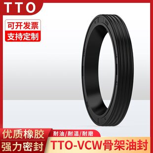 TTO���D�S���ͷ�δ��ܷ�ȦС������F�Ǽ�VCW10 20 30 40 50