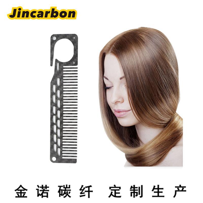 现货供应碳纤维梳子 碳纤维制品 碳纤维美发梳工厂支持来图定制