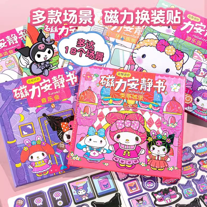 Sanrio, магнитная детская книга с наклейками, игрушка, ручная работа, не требует разрезания