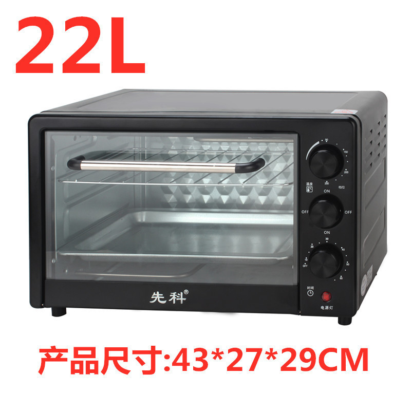 22L 전기 오븐 220V 유럽 표준