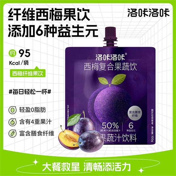 [Lokalokaloka] Оптовая продажа пребиотических чернослива 100 г/пакет, волокнистый фруктовый напиток, составной фруктовый и овощной сок