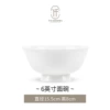 Suxue-6 inch noodle bowl