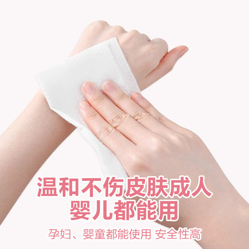 绵猫迷你湿巾婴幼儿手口湿纸巾便携家用湿厕纸独立包装清洁湿巾纸|undefined