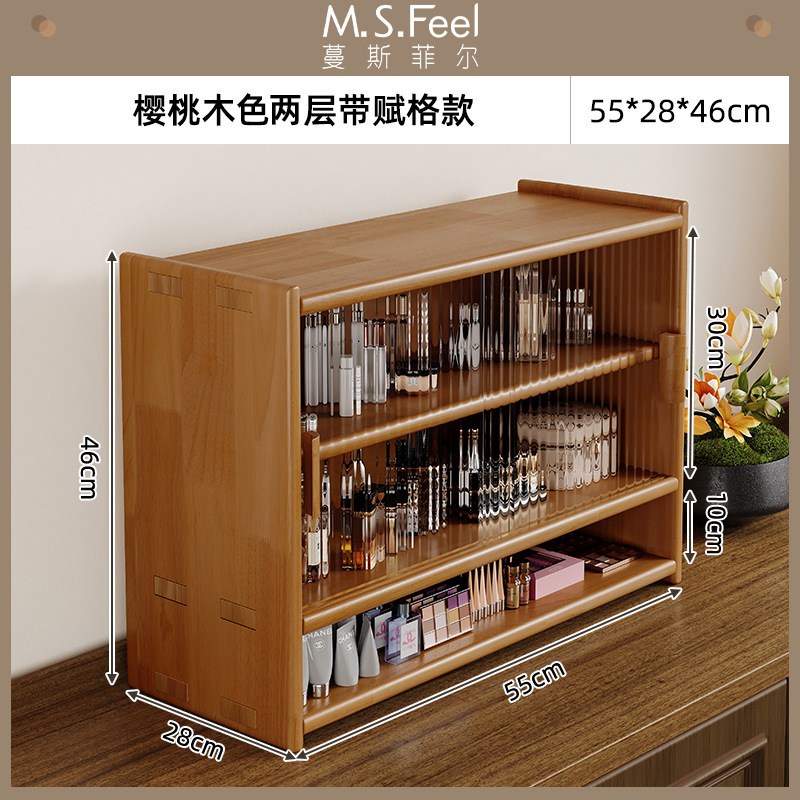 Gabinete de almacenamiento de vidrio de arco iris largo de 55 cm de color de madera de cereza de tres capas (madera de pino importada)