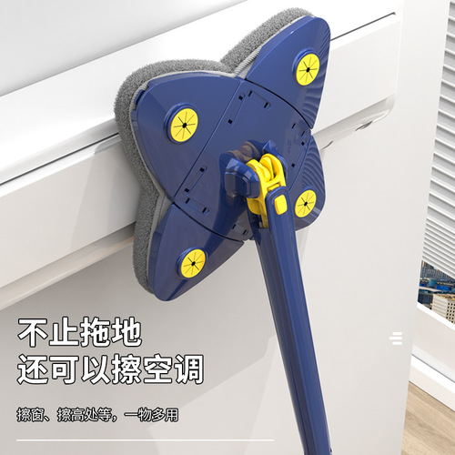 360-degree rotating triangle mop ceiling wall roof glass wall four-leaf clover mop four-corner mop