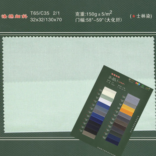 ȫ��ˇ����б�y�� 65/35 130X70��б�y ���b���bСб�y�޲����l