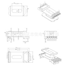 EDR22骨架立式5+4 针 电木骨架EDR变压器骨架2218-1绕线区7.6mm