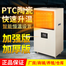 ���L���Iů�L�C����늼ӟ����PTC�ӟ�ȡů�����ô���e���L�C
