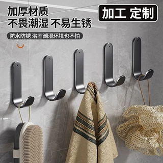 定制加工卫生间挂钩免打孔粘钩高级感挂钩门后挂门无痕强力粘钩