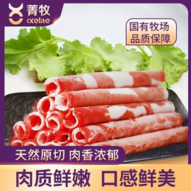 牛肉类;牛排类;牛肉零食