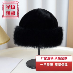 Large single wholesale imitation fur hat winter new fashion plush warm fisherman hat fox Mongolian ear protection thick