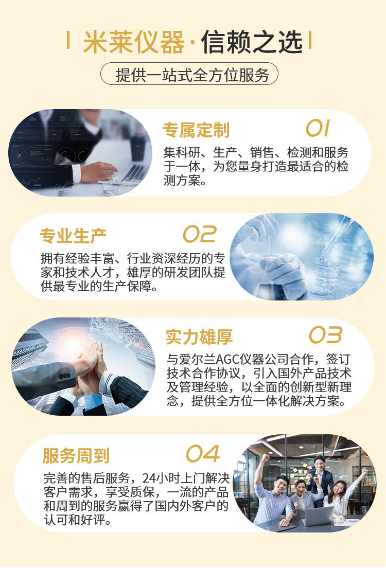 环氧乙烷画板 4