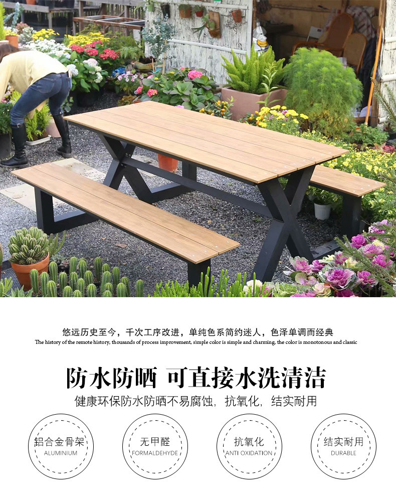 户外连体公园椅金属桌椅组合花园庭院座椅景区长凳实木PE塑木桌椅-阿里巴巴