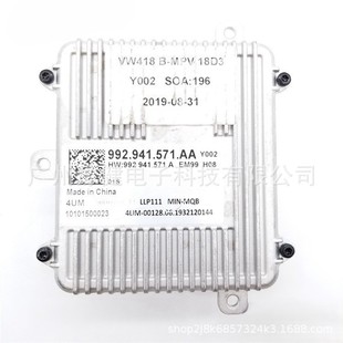 992941571AA original disassembled LED headlight module is suitable for Volkswagen POLO to Onmeitweipai