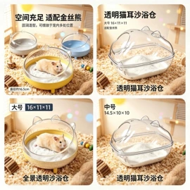 兔子主粮;其他小宠用品;龙猫零食