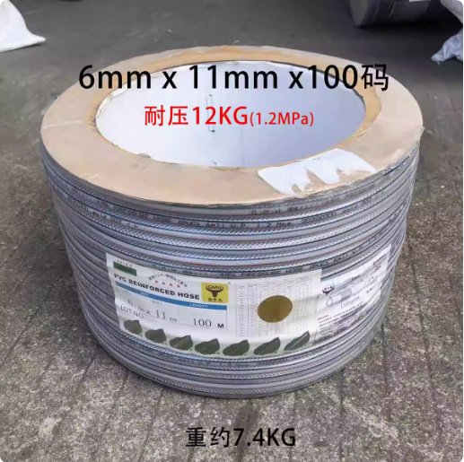 金牛头日式网管-pvc网管12*18