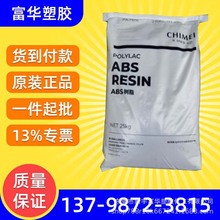 ABS̨ PA-757 PA-709 PA-709Sߛ_͵ؔ͜Dע ܼԭ