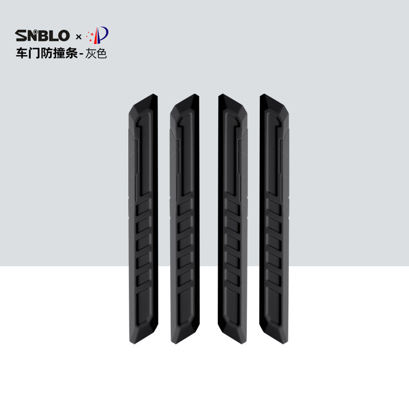 Silicone type [car door anti-collision strip] gray