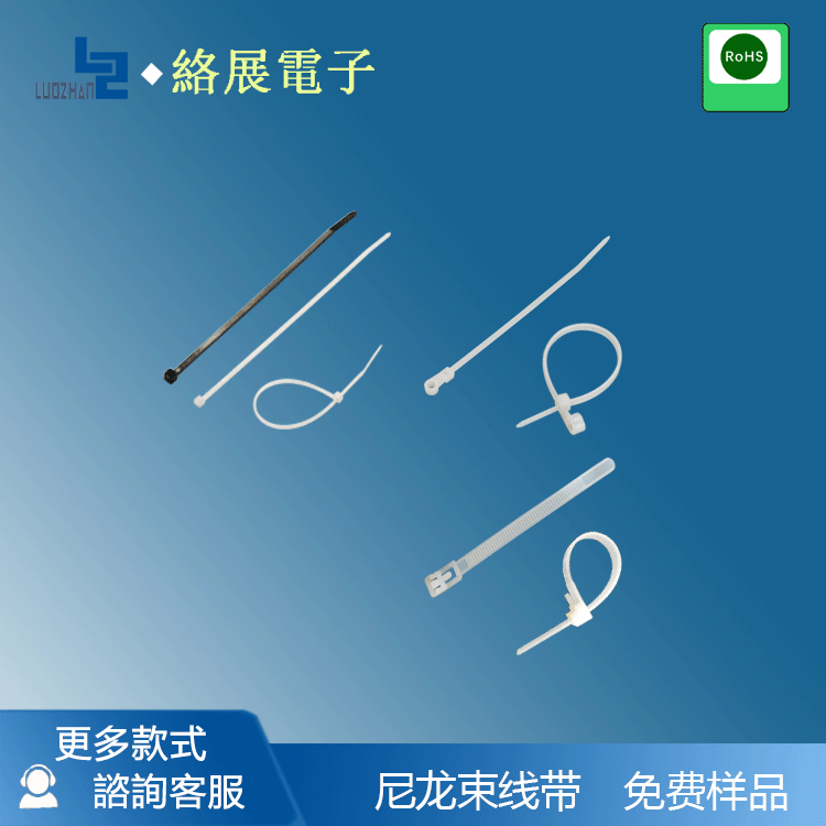 白色自锁式尼龙扎带线带捆绑束线带卡扣塑料环保捆扎束线带批发