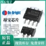 新款ob2732vctpa-vob2732v适配器芯片